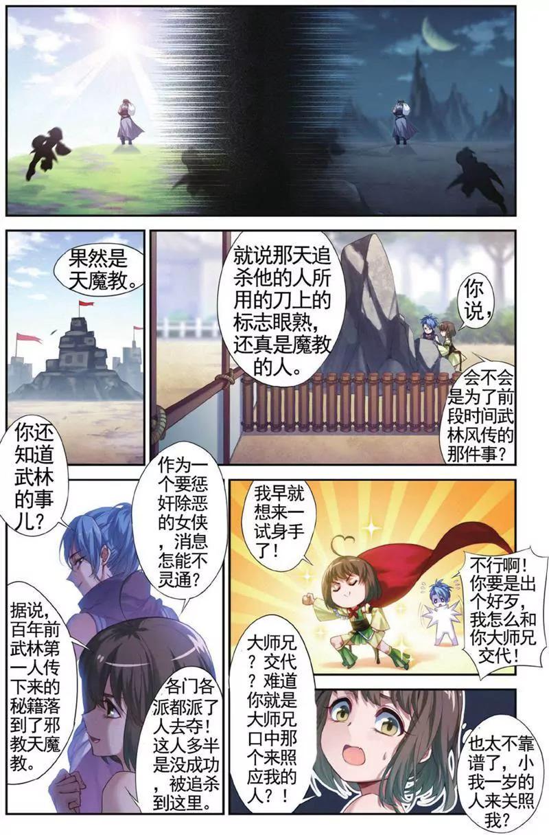 第453期384