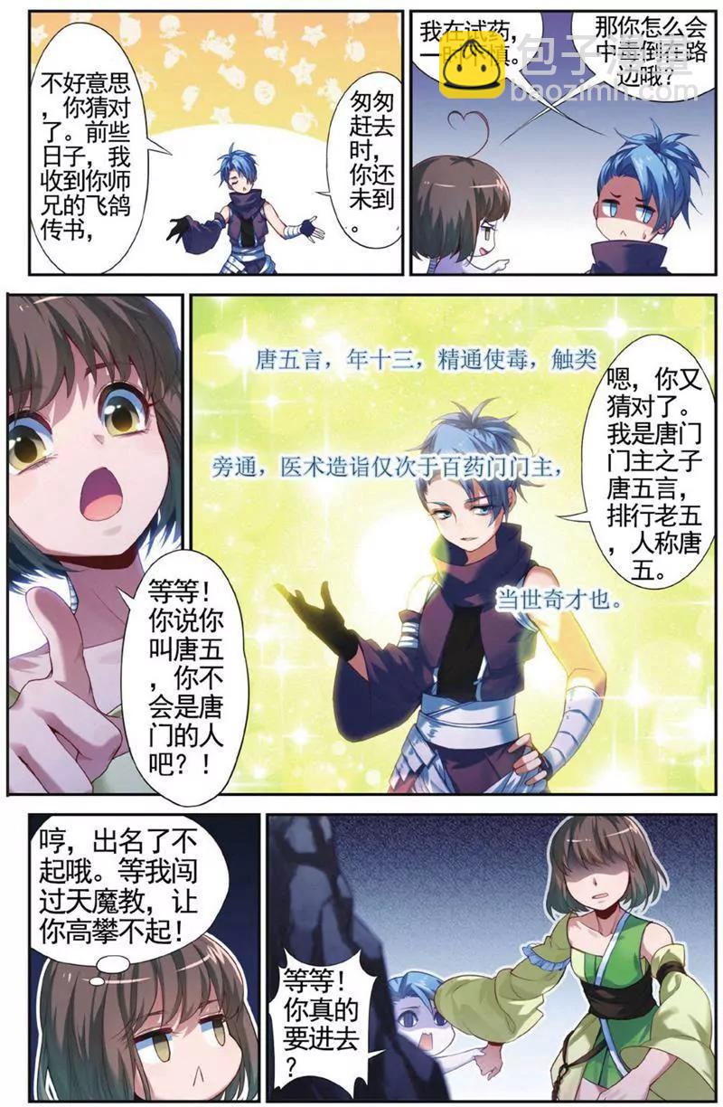 第453期385