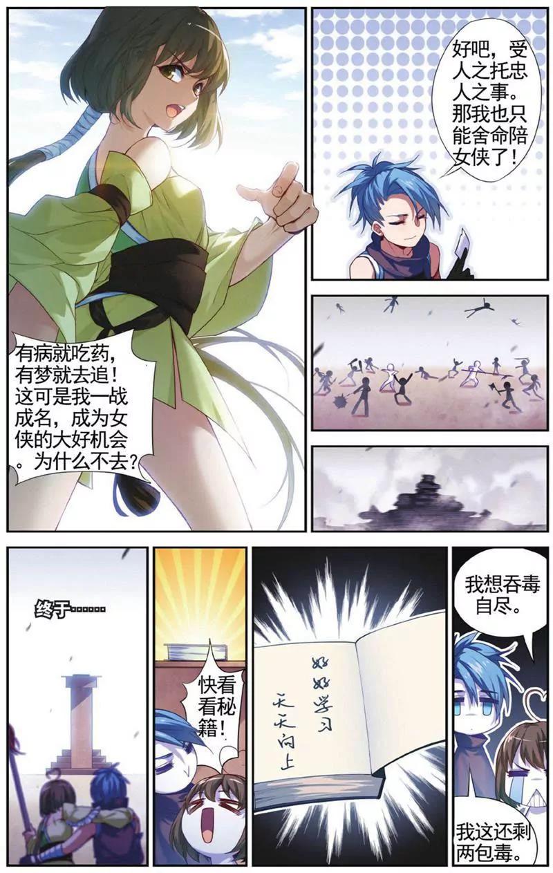 第453期386
