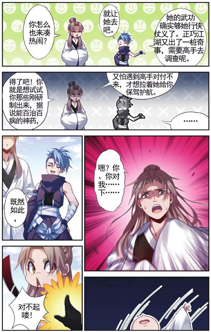 第453期388