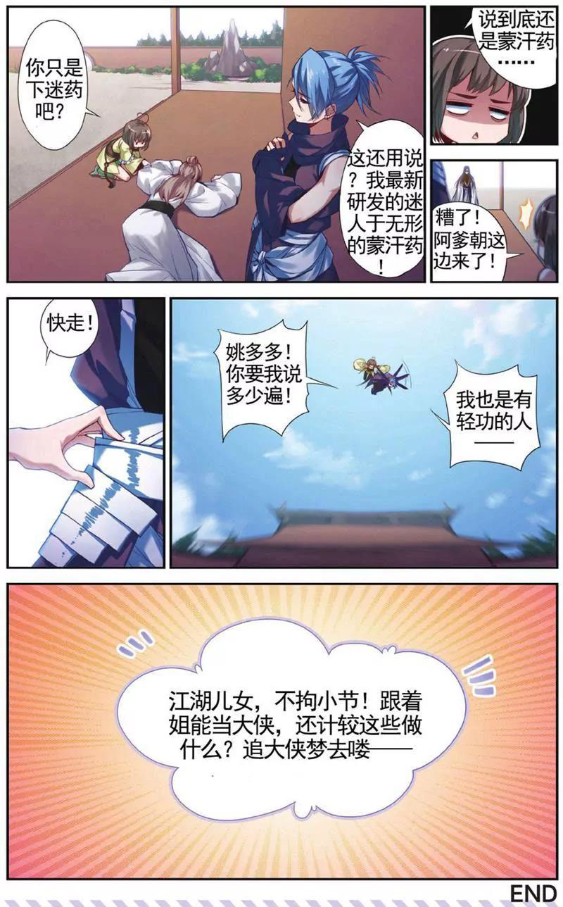 第453期389