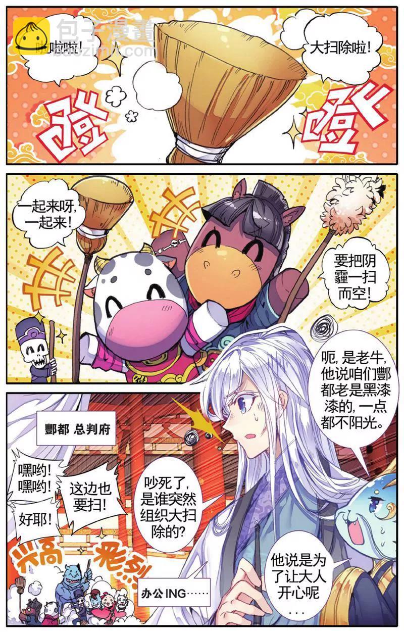 第453期39