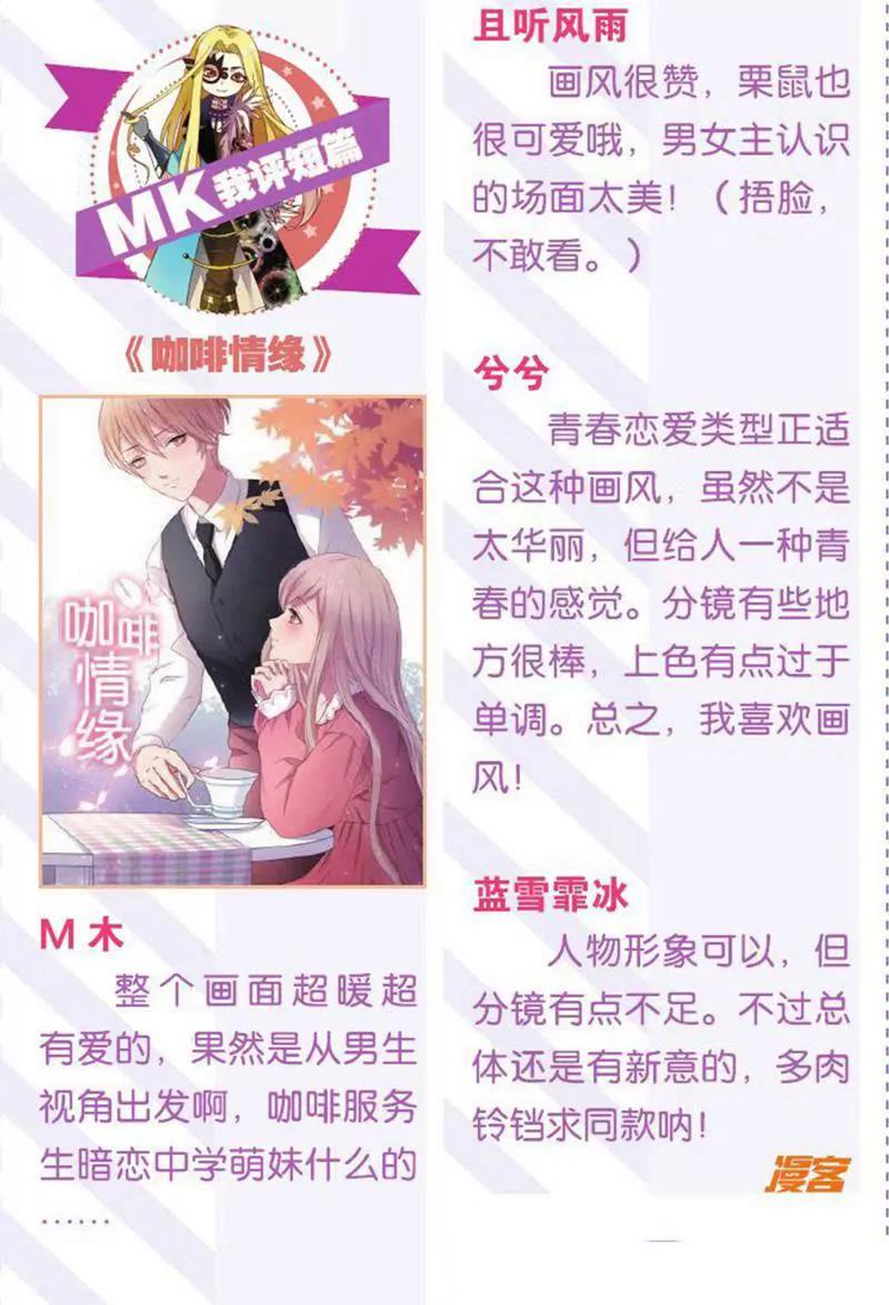 第453期391
