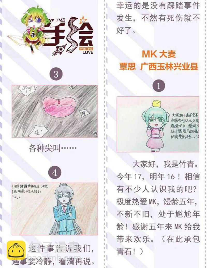 第453期393