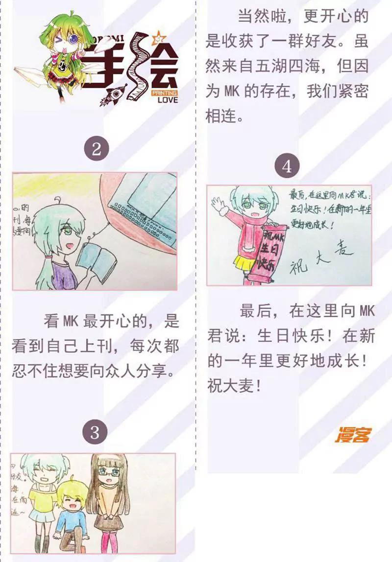 第453期394