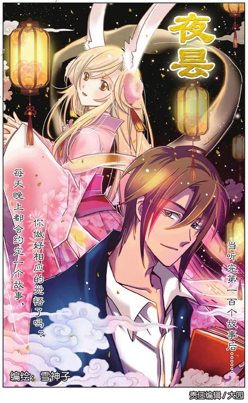 第453期395