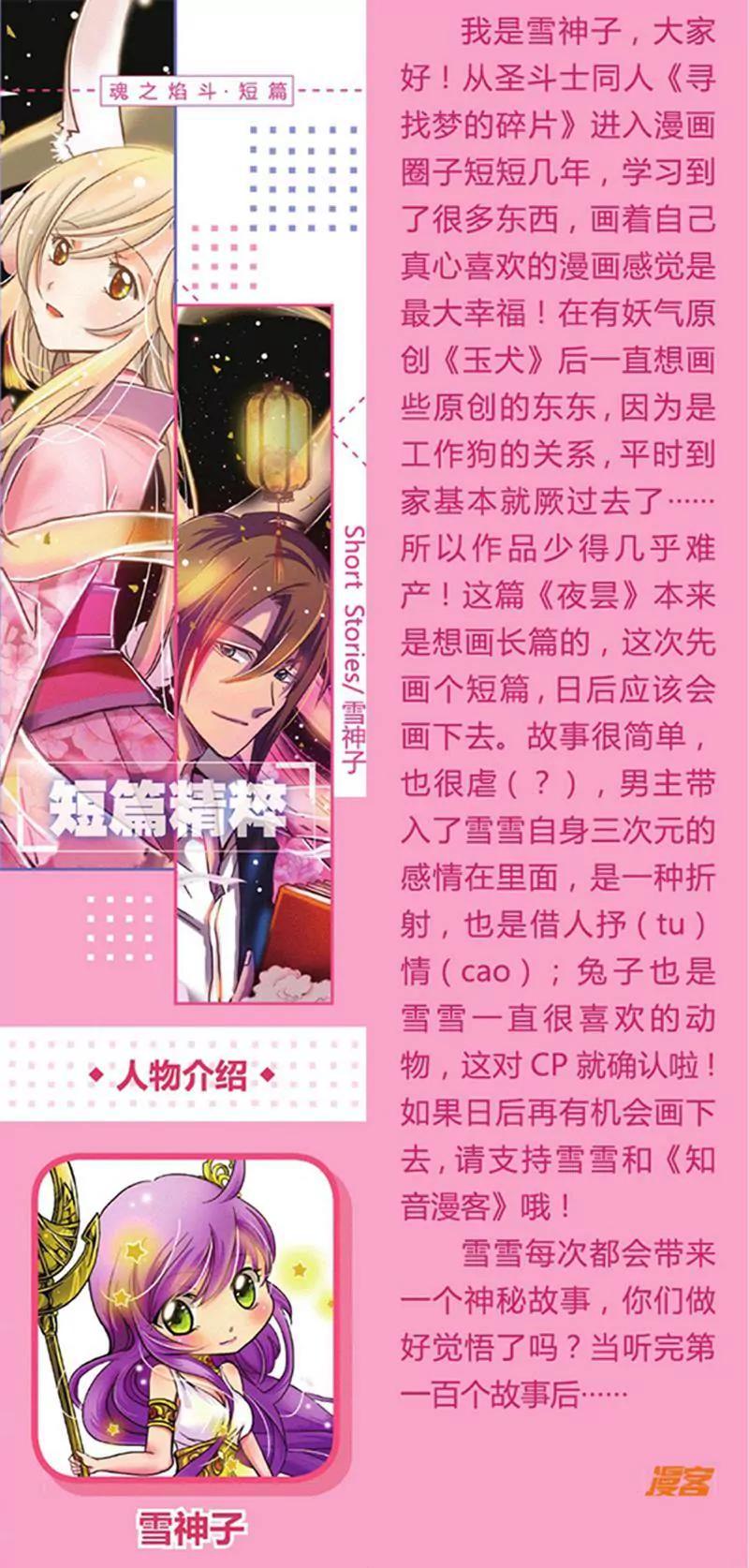 第453期396