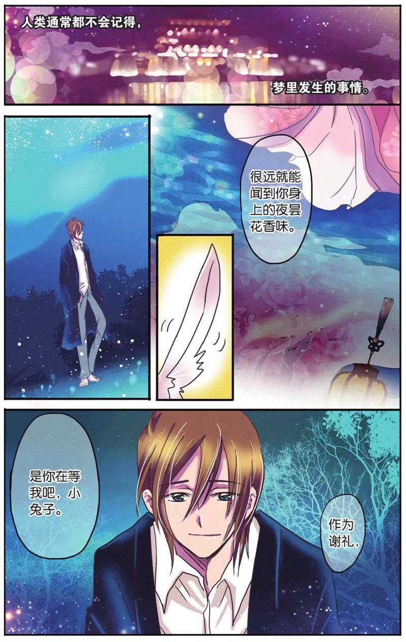第453期397