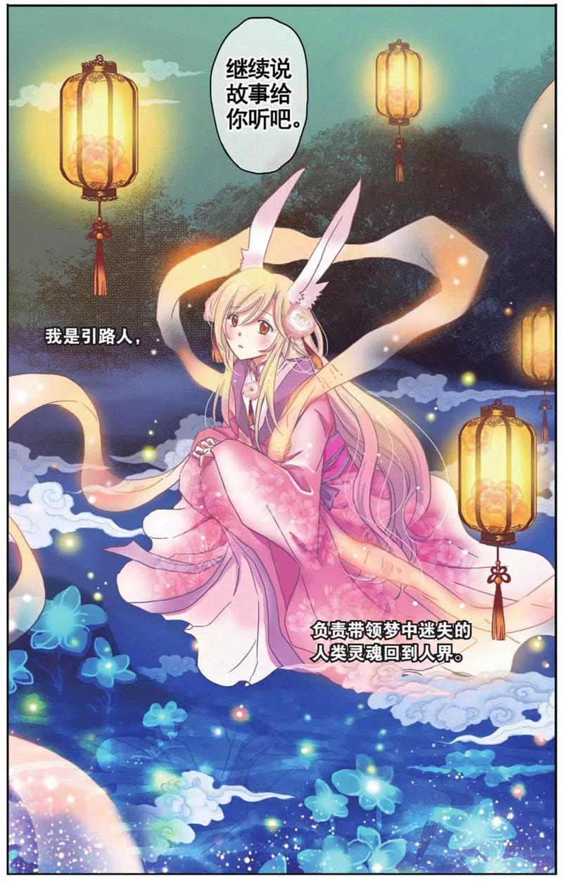 第453期398