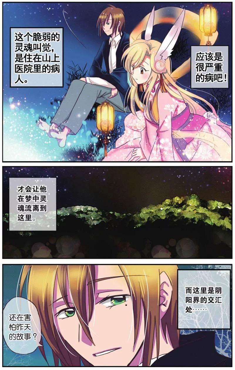 第453期399