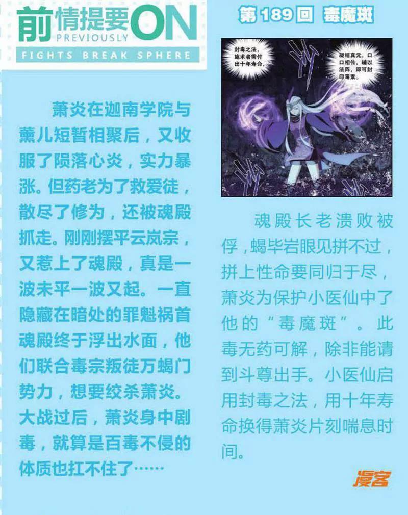 第453期4