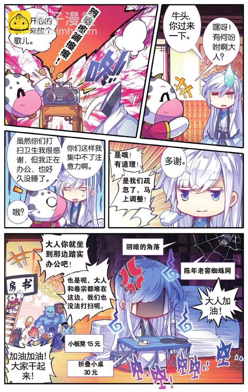 第453期40