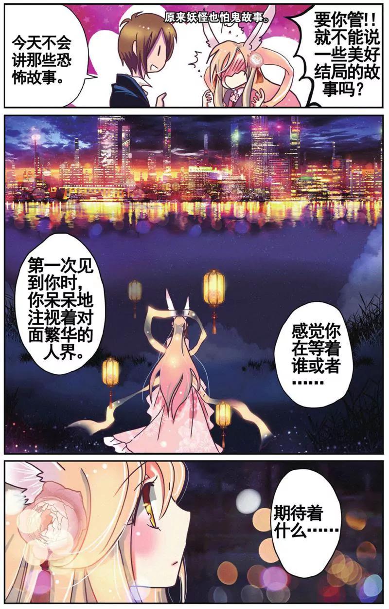 第453期400