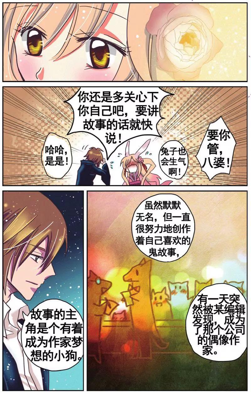 第453期401