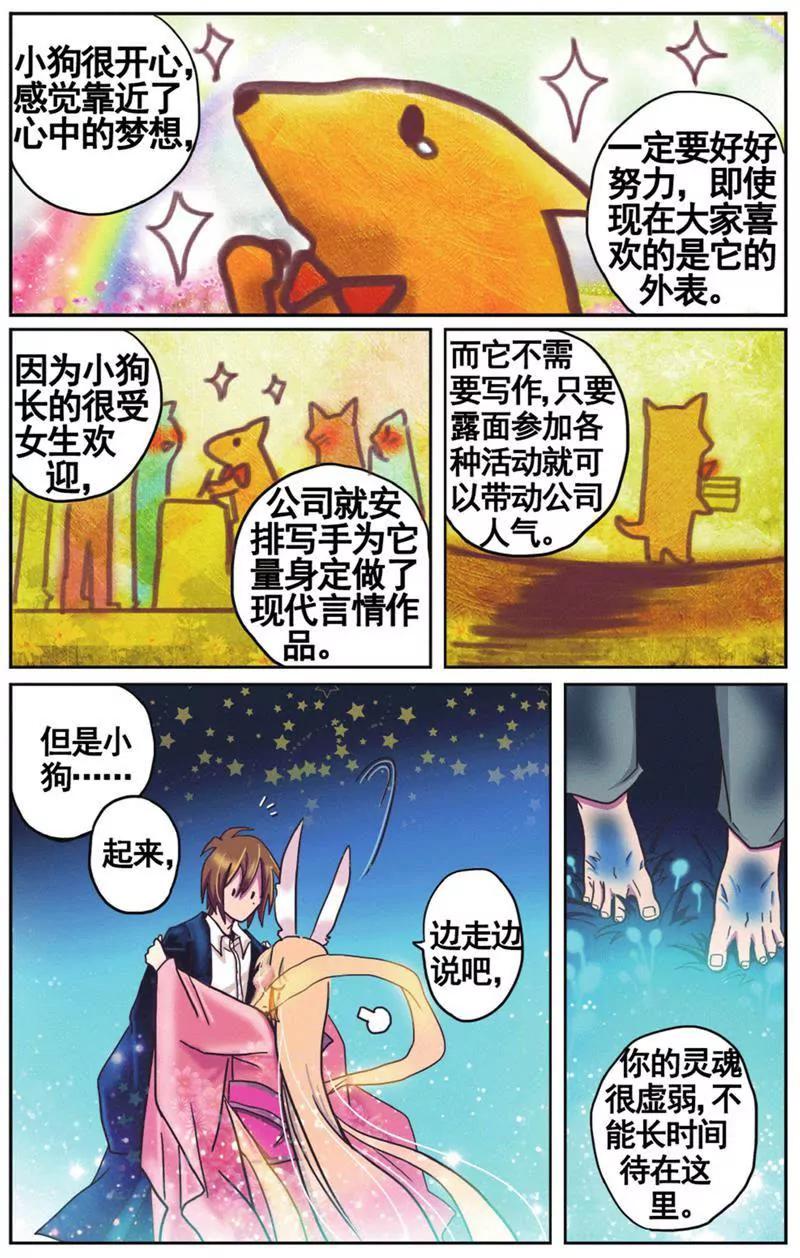 第453期402