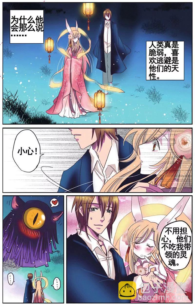 第453期404
