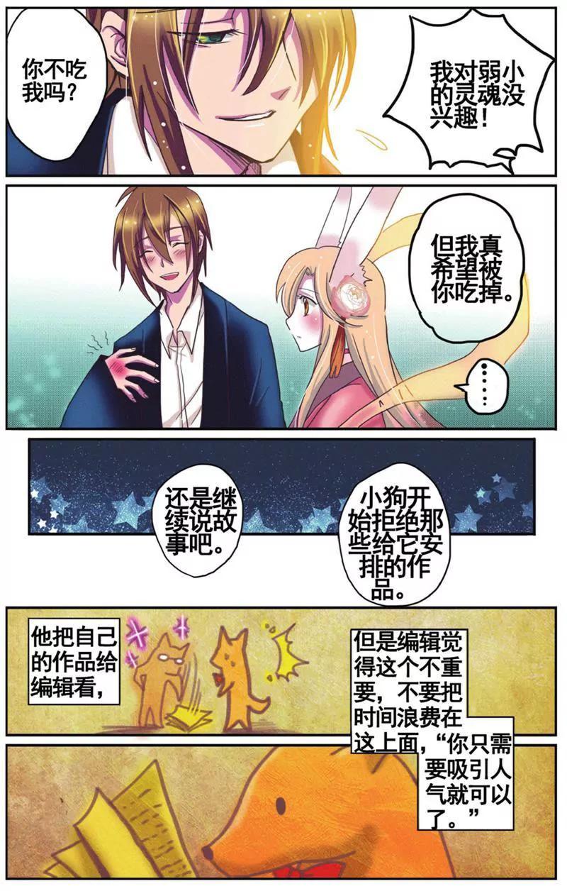 第453期405
