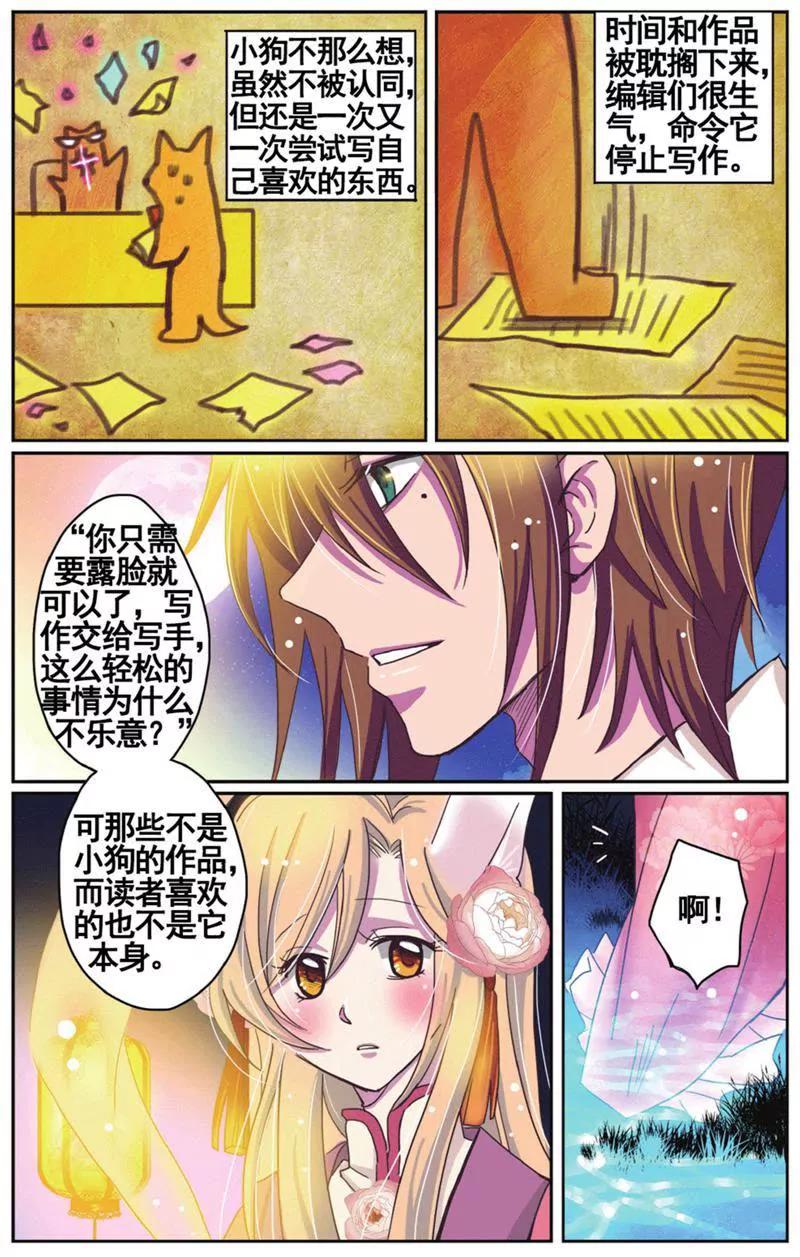 第453期406