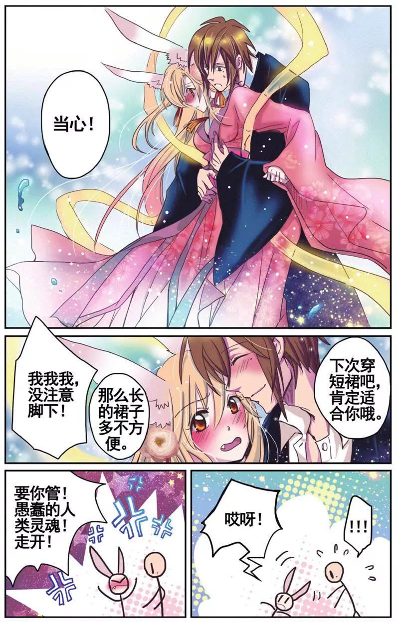 第453期407