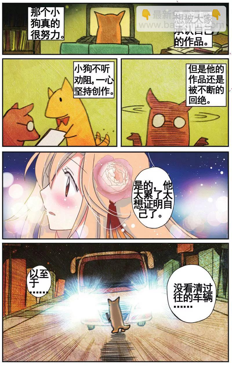 第453期409