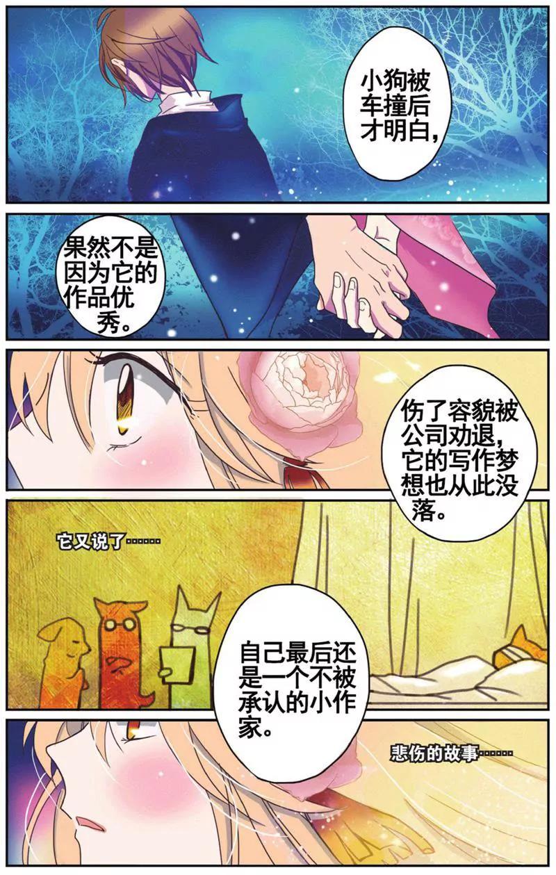 第453期410