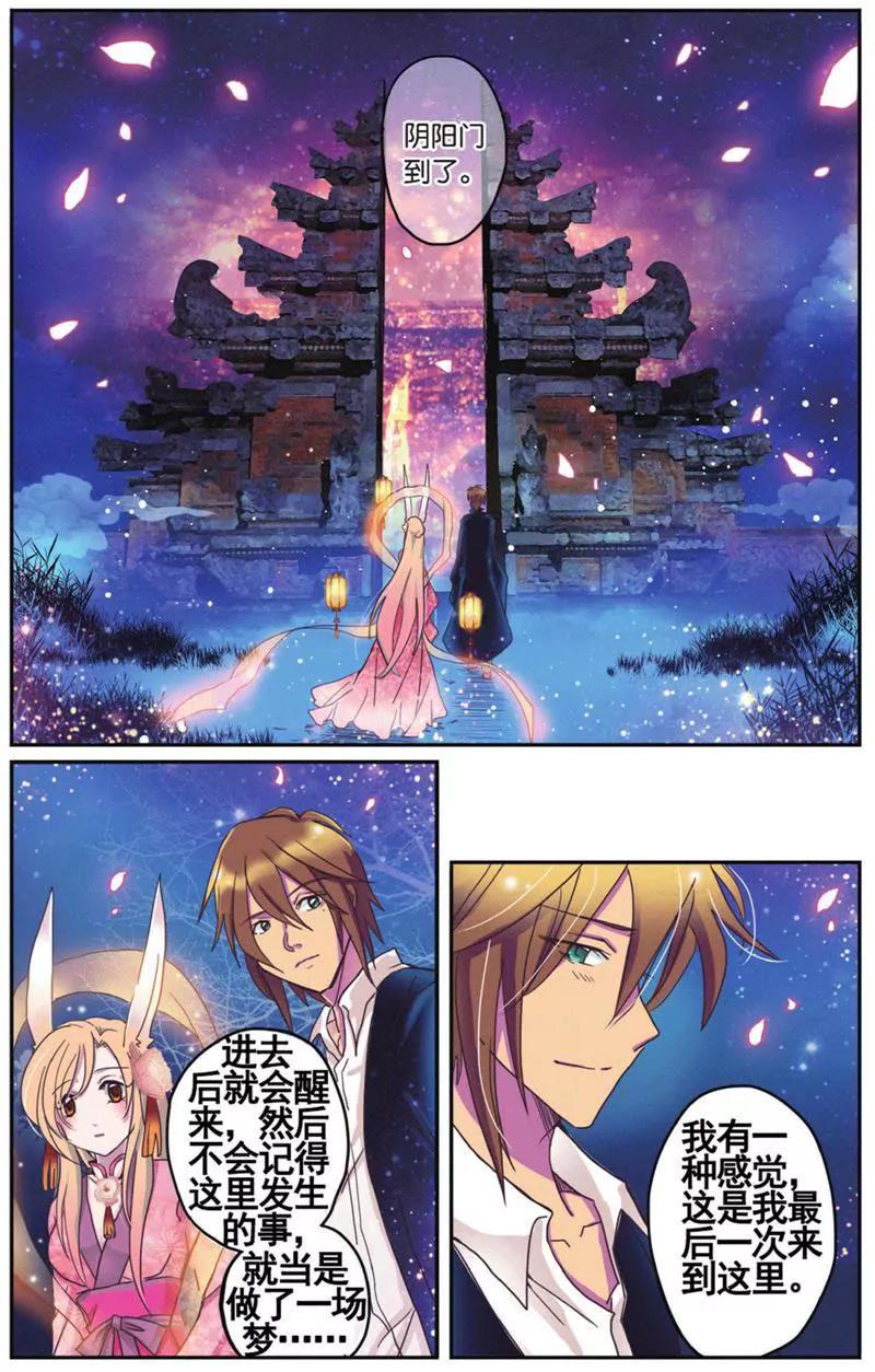 第453期411