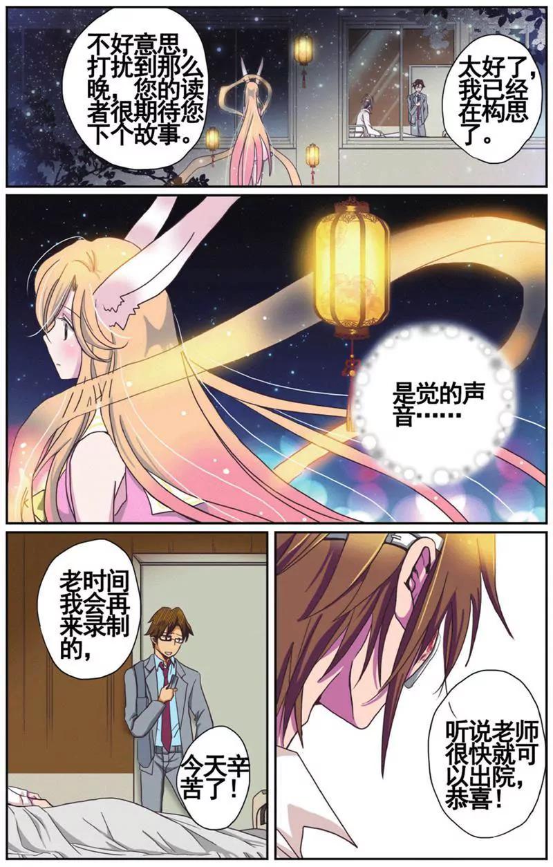 第453期415