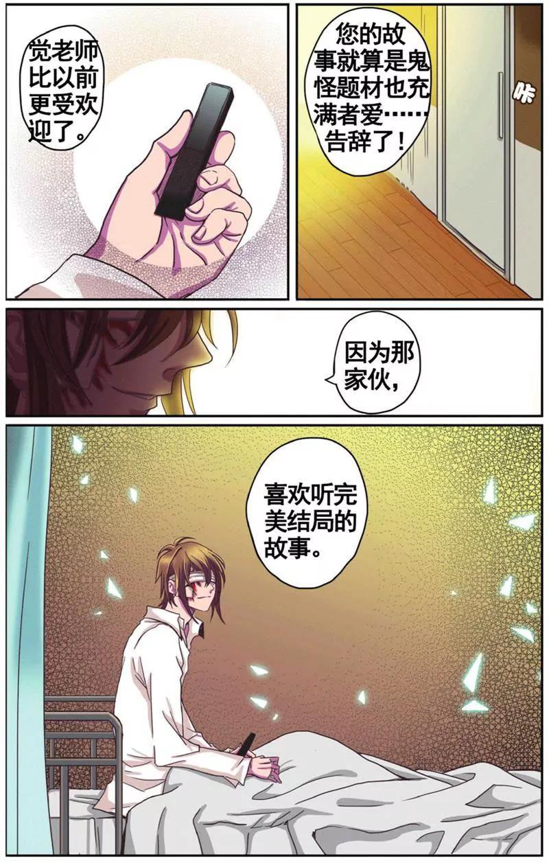 第453期416