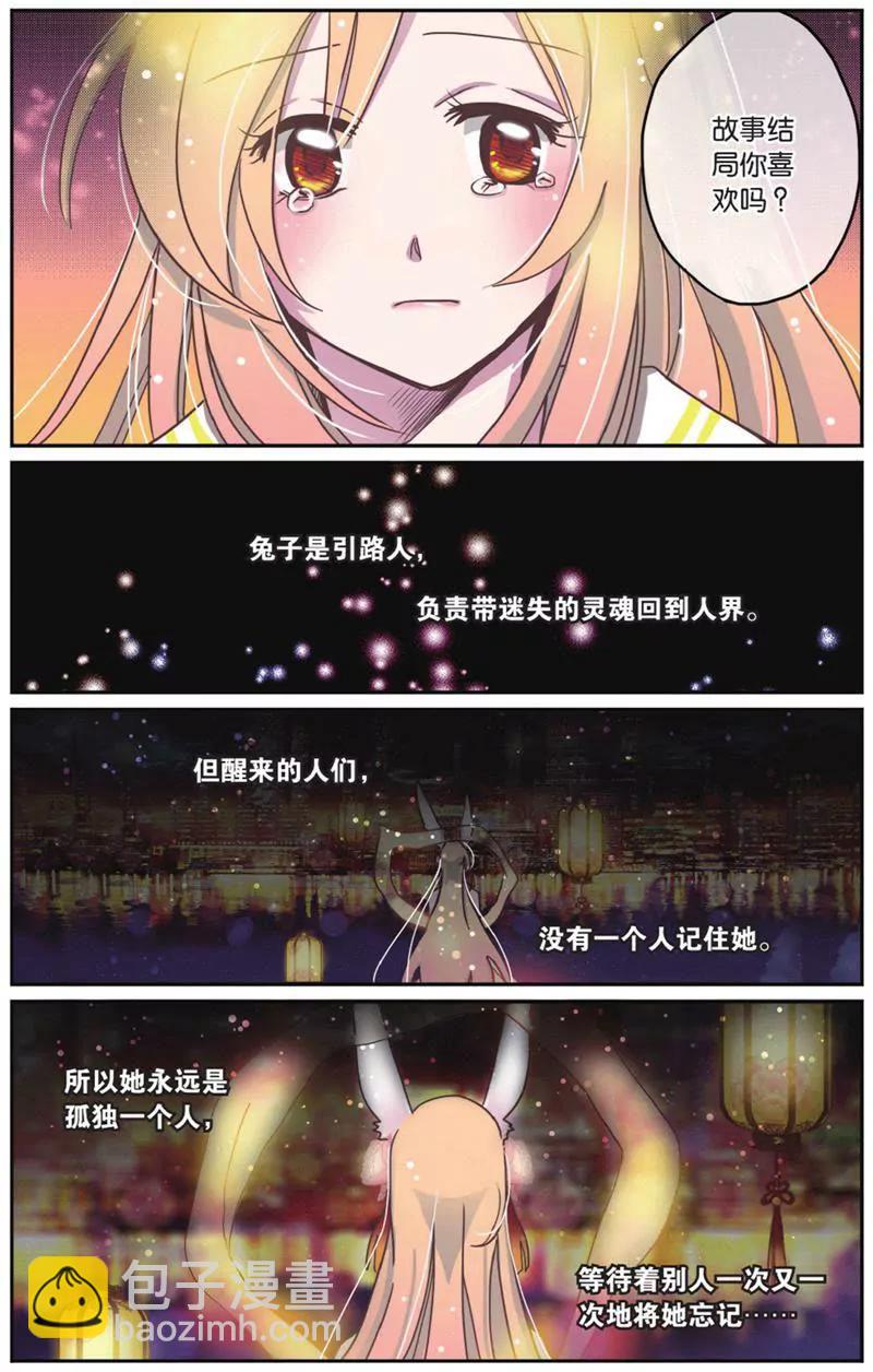 第453期418