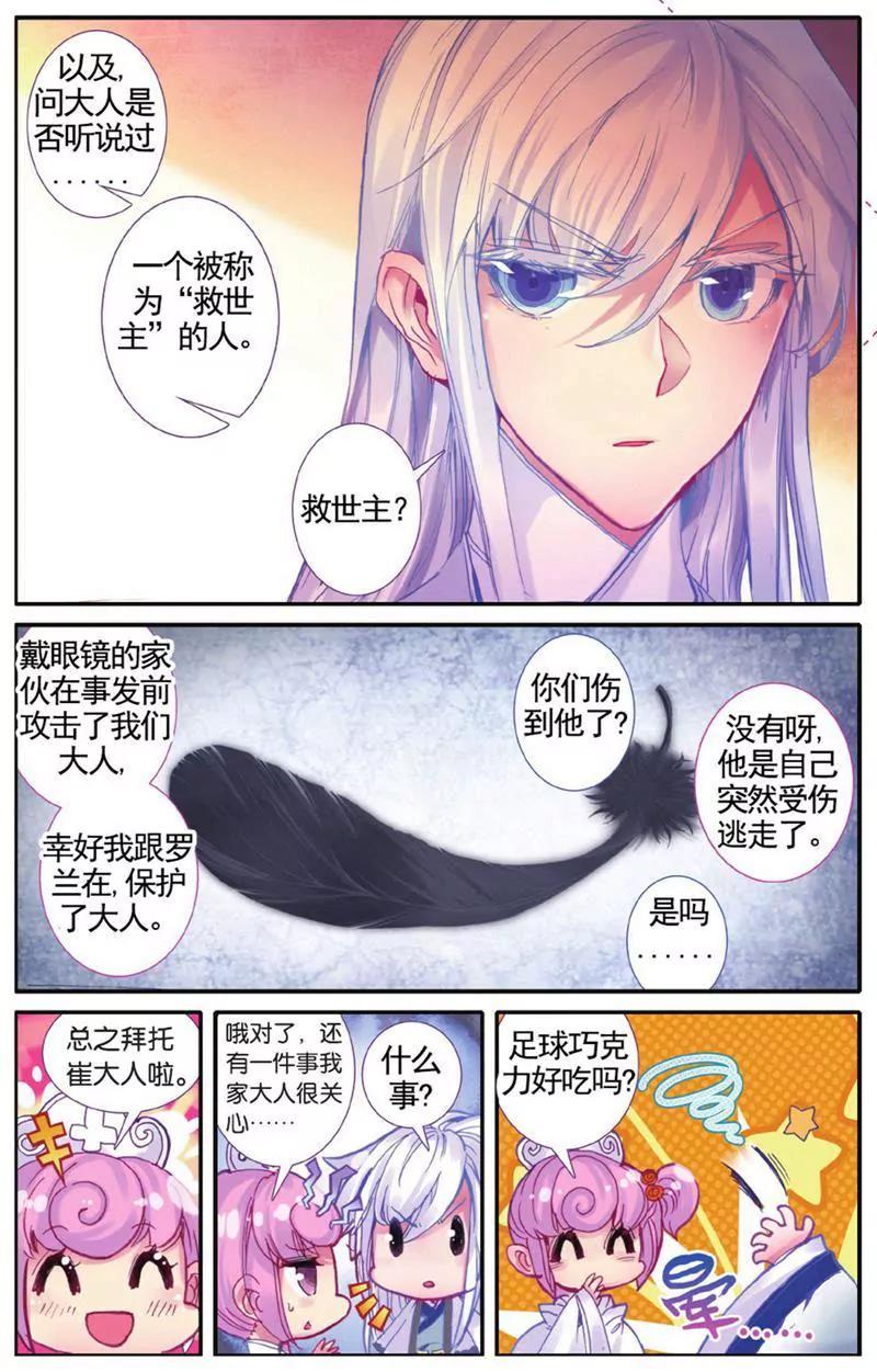 第453期42
