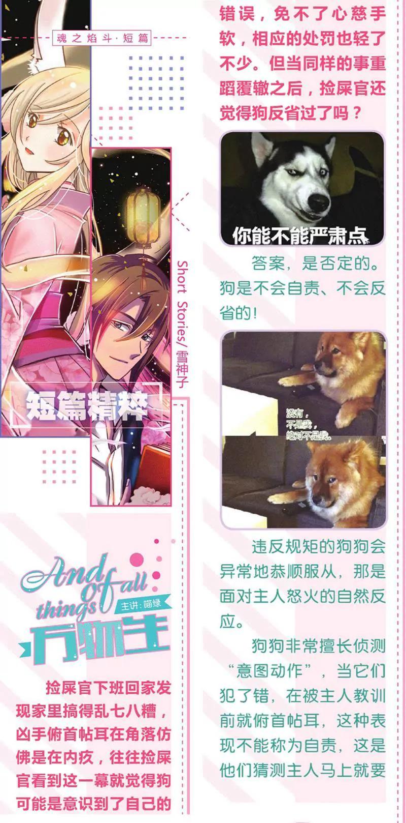 第453期422