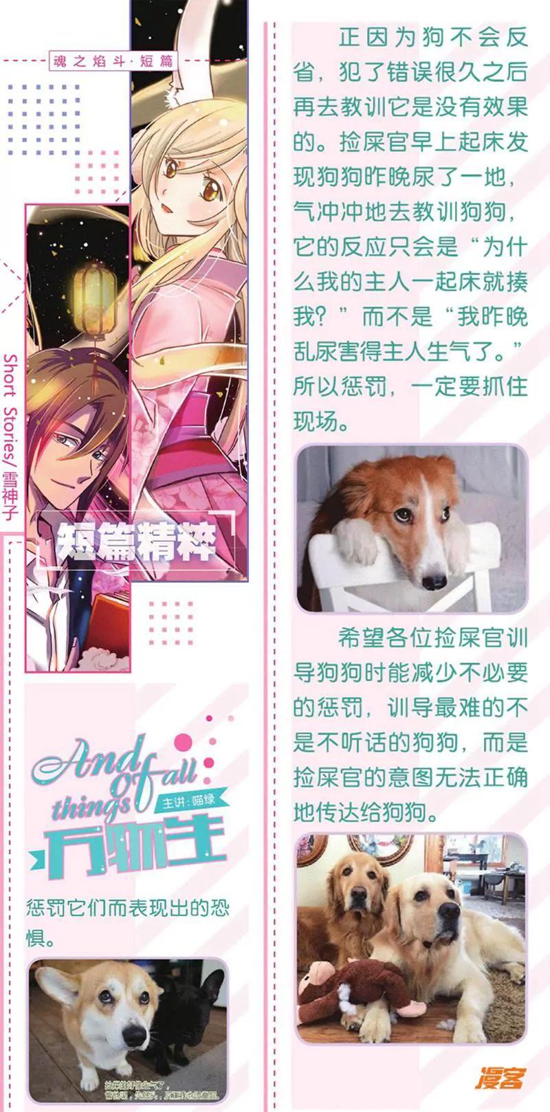 第453期423