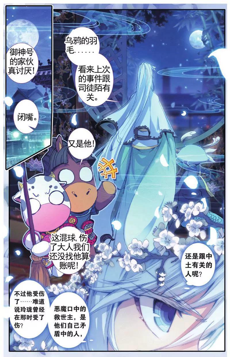 第453期43