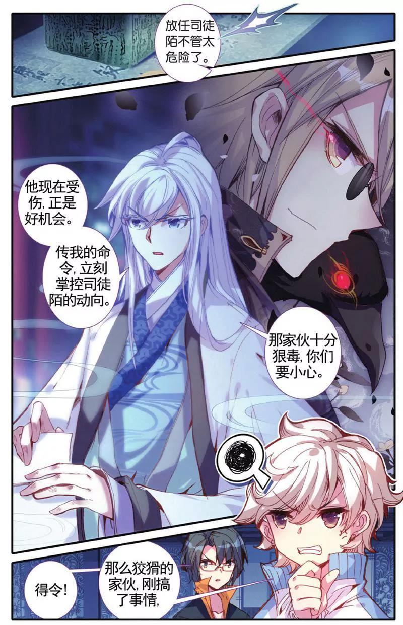 第453期44