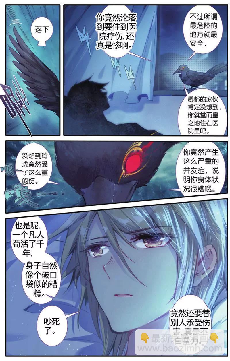 第453期46