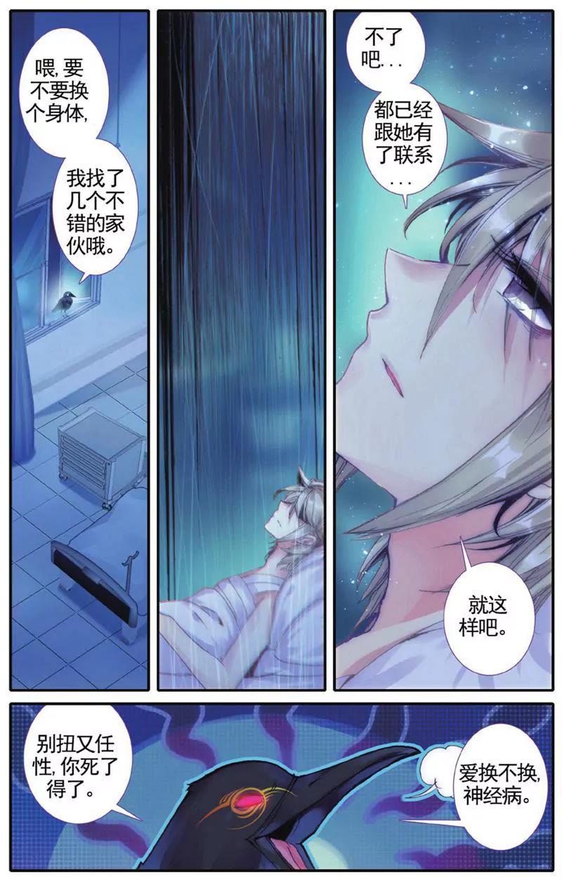 第453期48