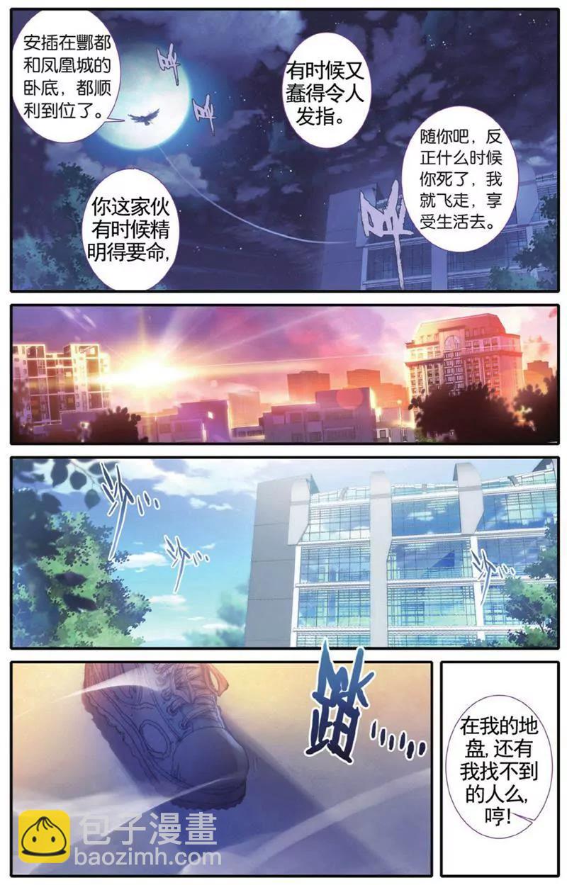 第453期49