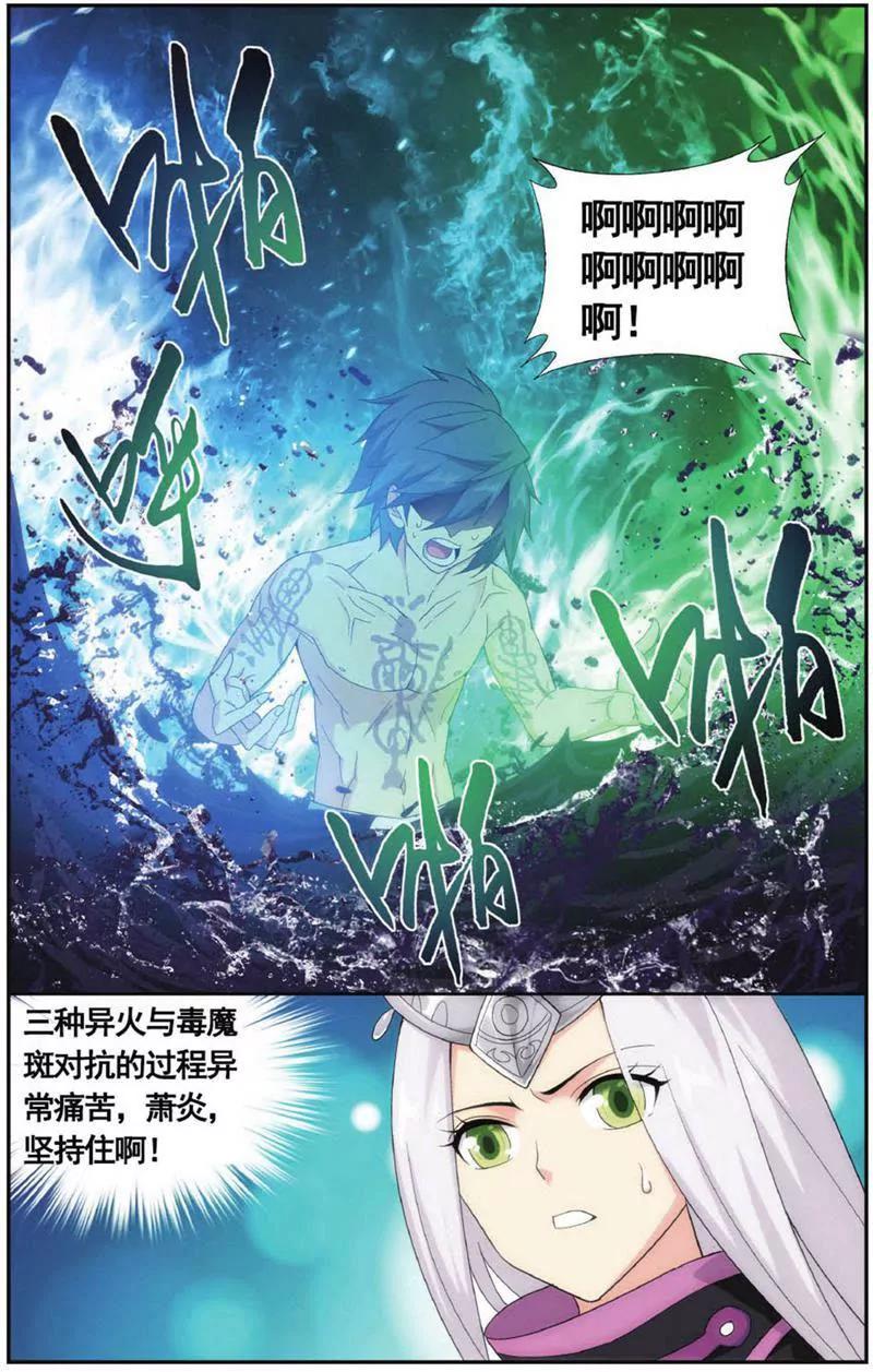 第453期5
