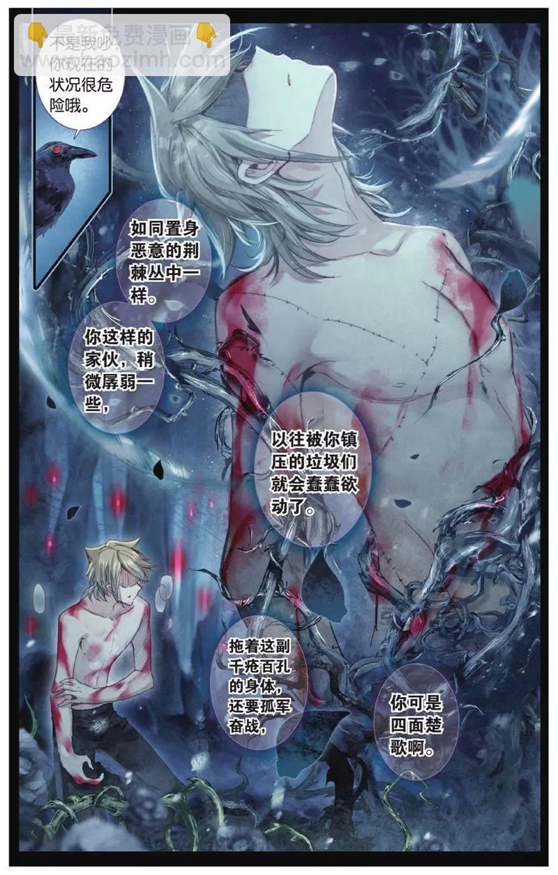 第453期51