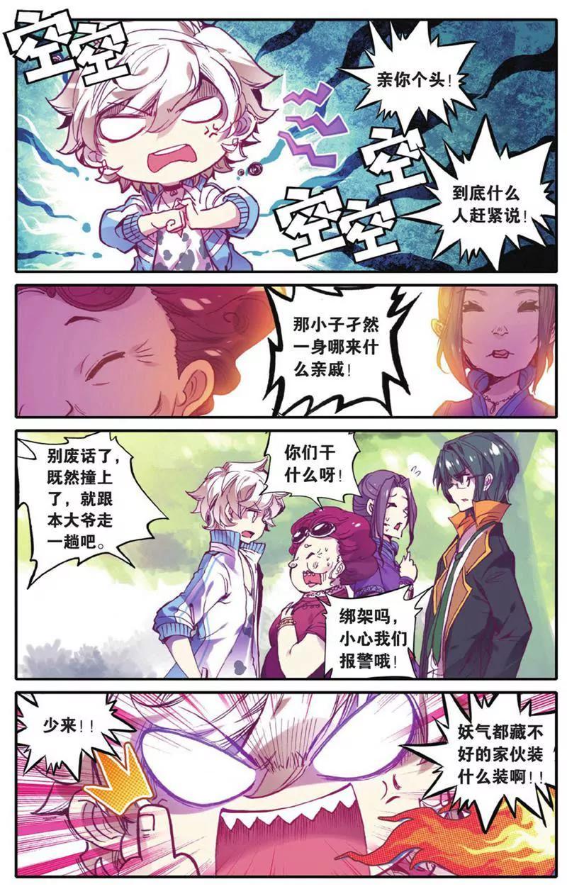 第453期56