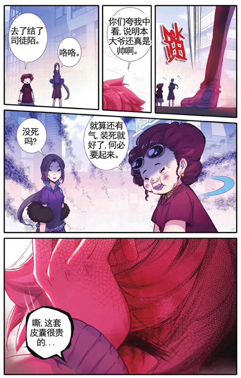 第453期59