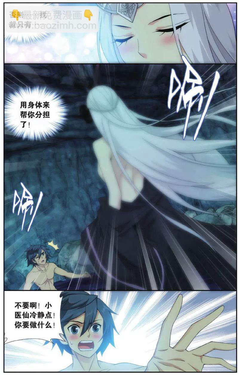 第453期6
