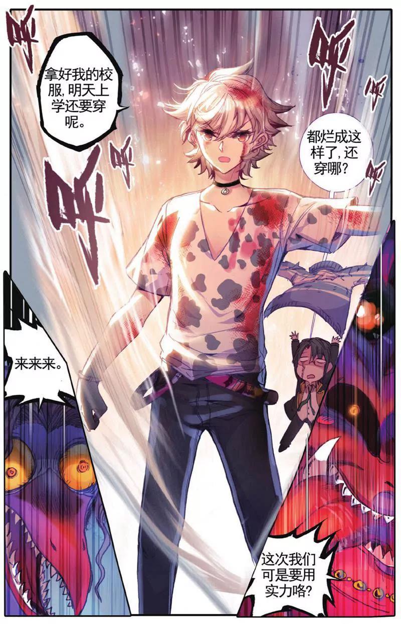 第453期60