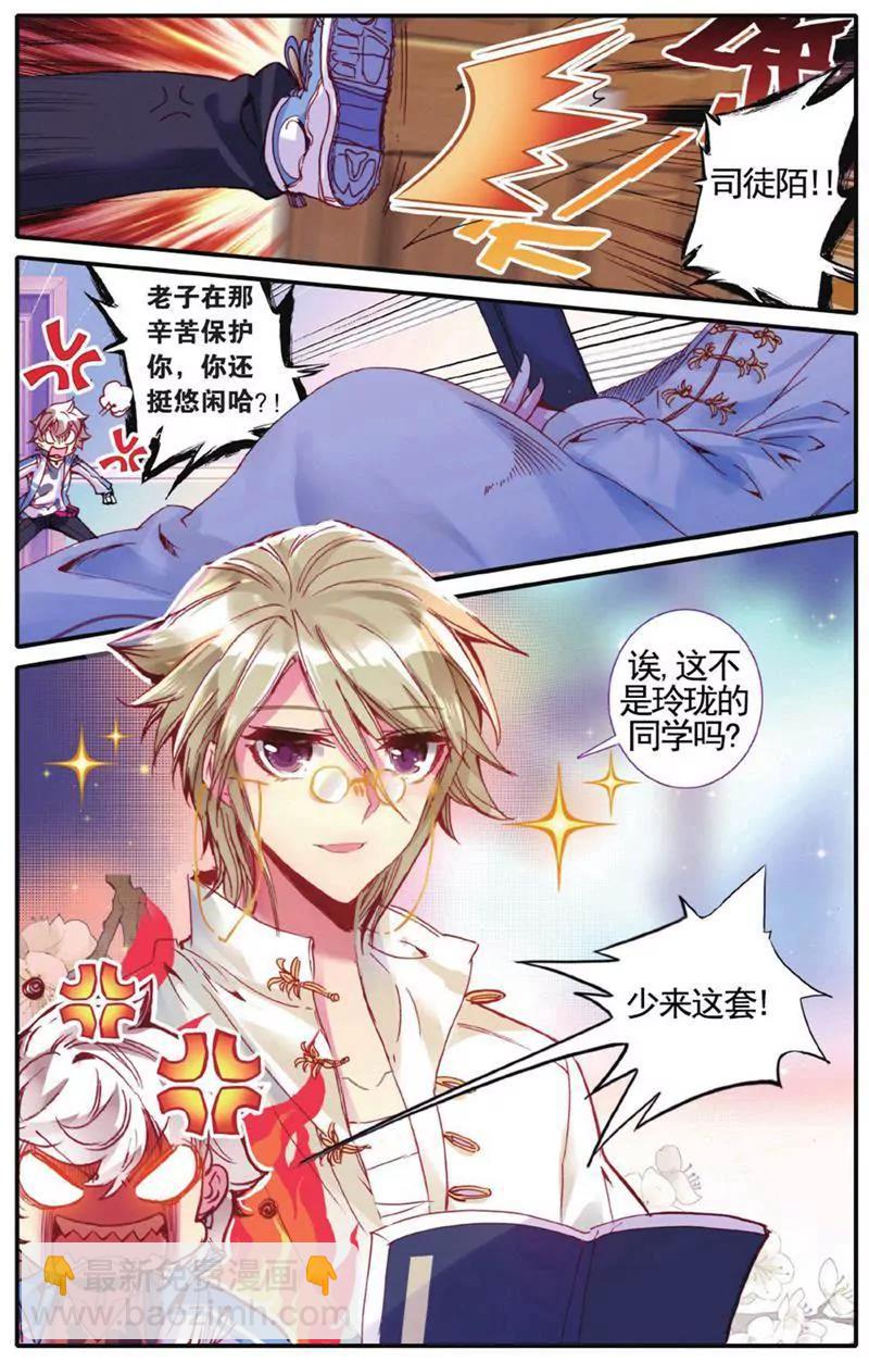 第453期61