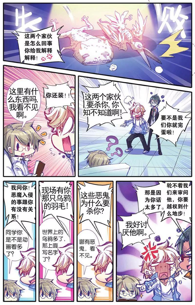 第453期62