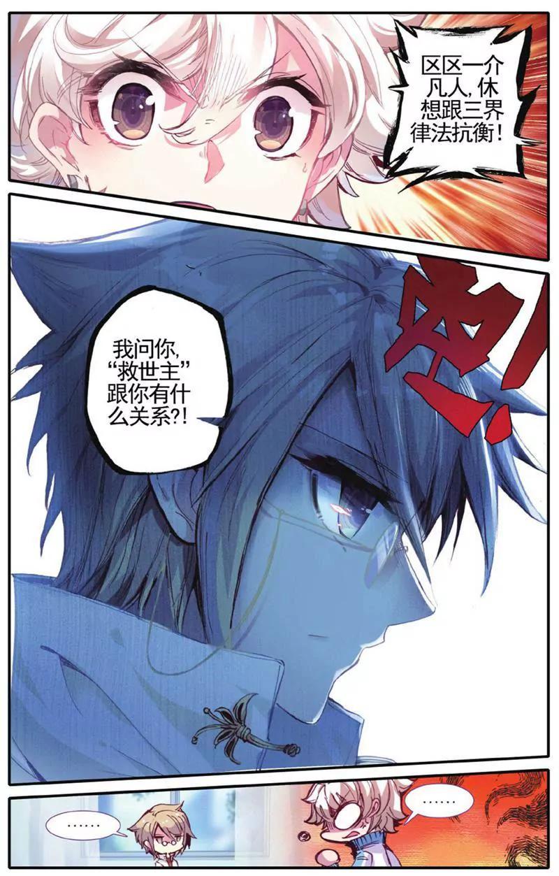 第453期63