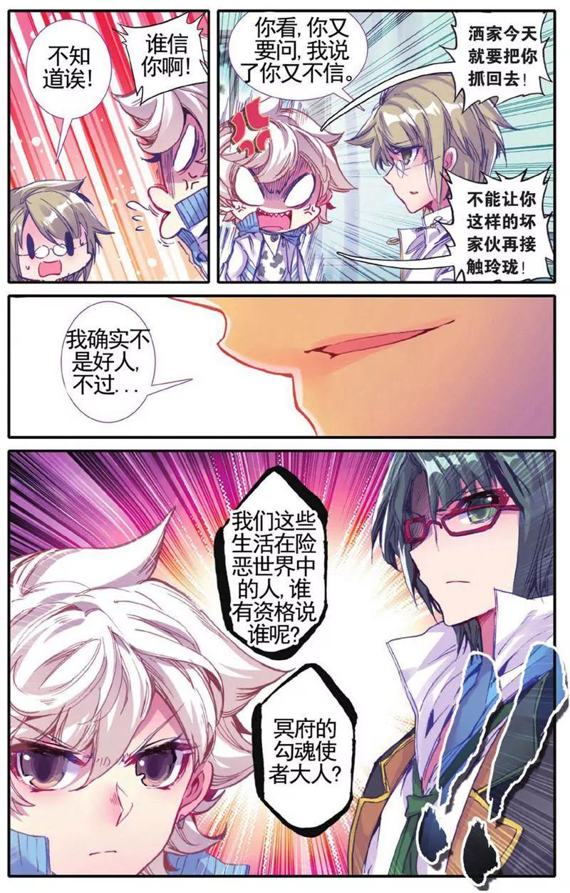 第453期64
