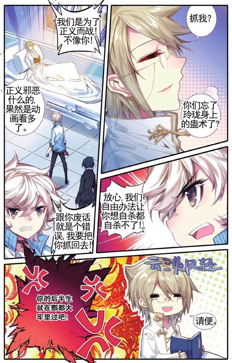第453期65