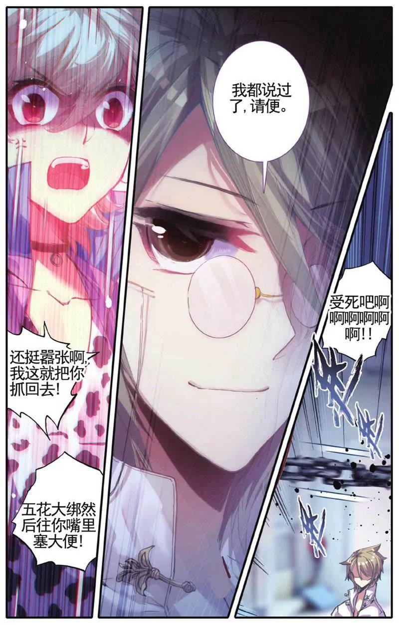 第453期66