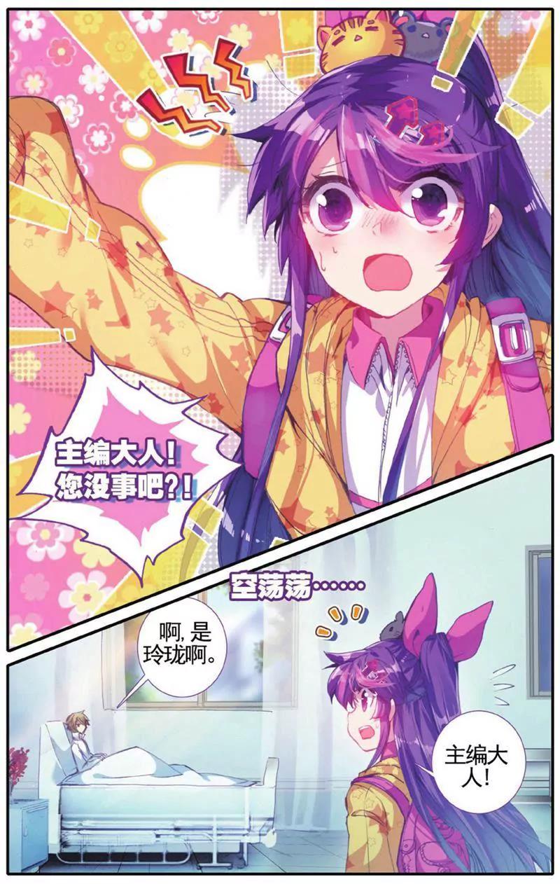 第453期67